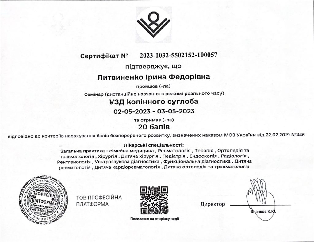 Лікування алкоголізму 37 Medroom