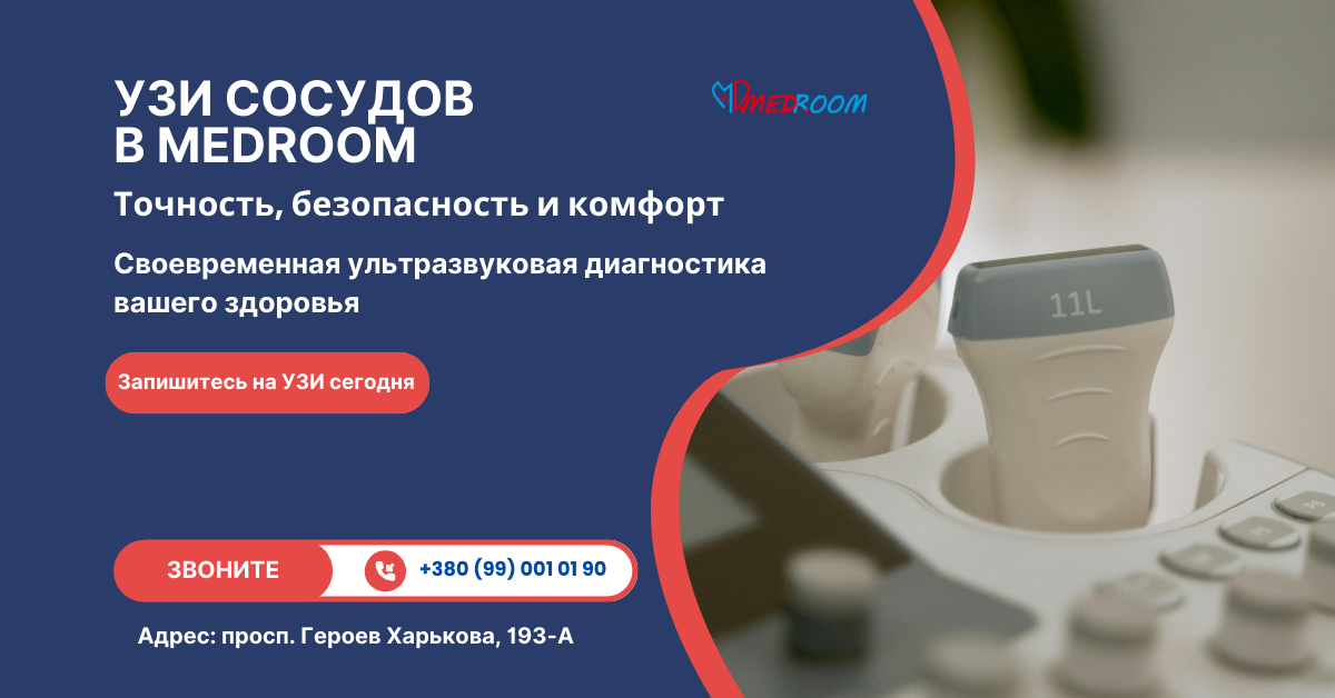 Medroom